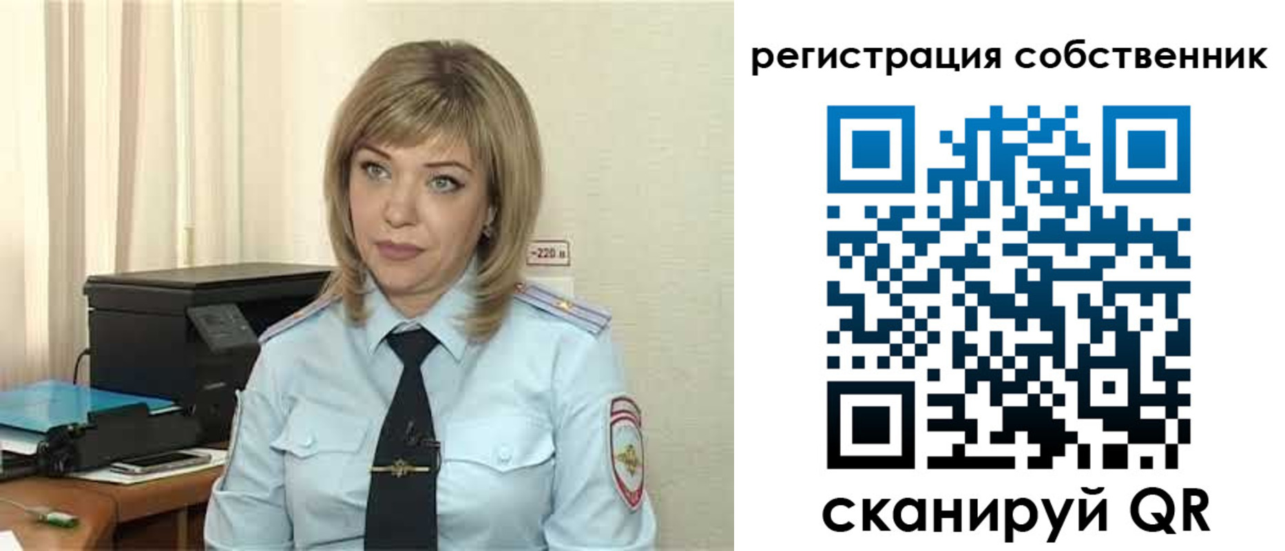 прописка для школы в Шумихе