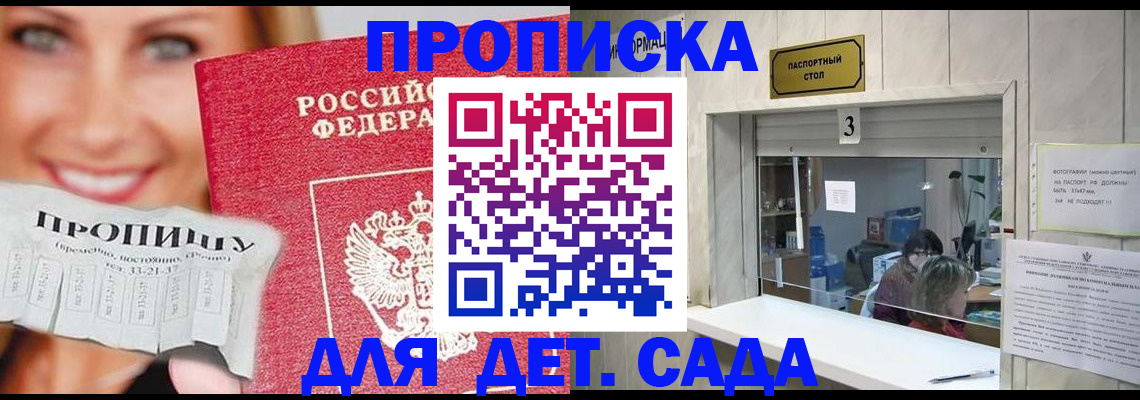 пропишу в квартире в Шумихе